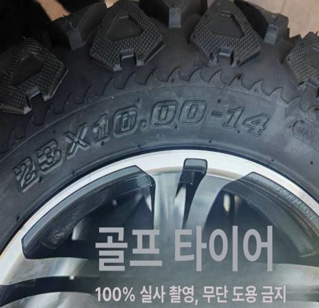 골프 카트 타이어 스페어 순찰차 atv 교체 바퀴 휠 관광 튜브 - 상세 이미지 2