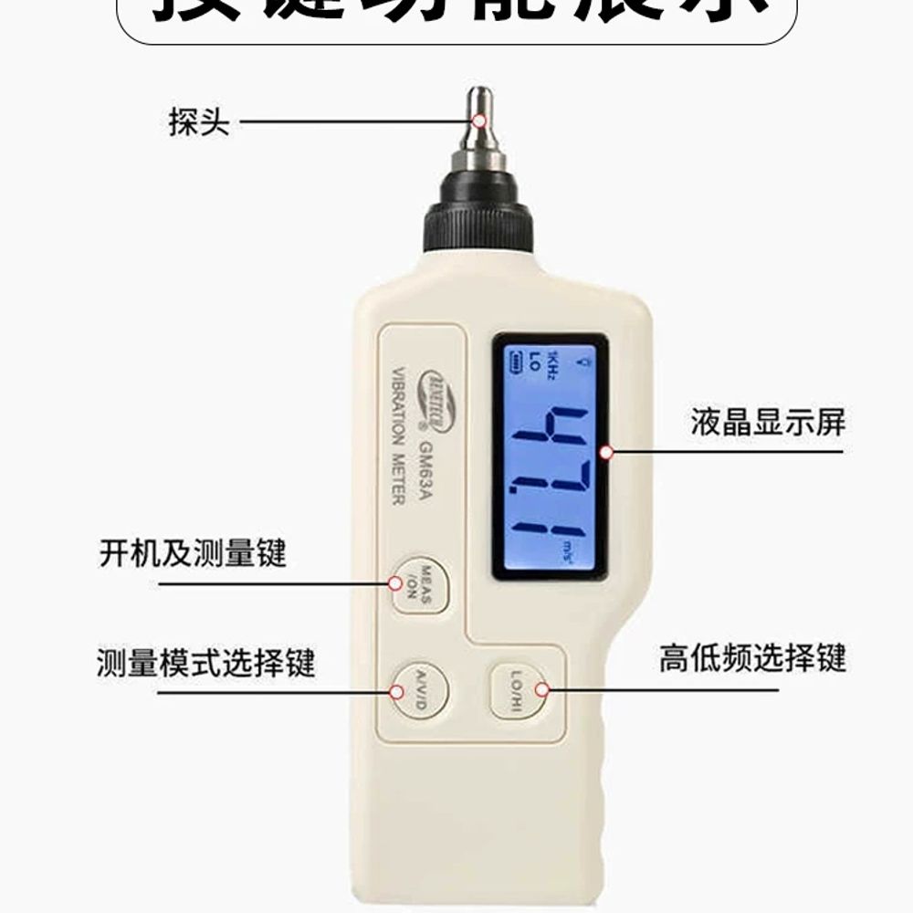 진동 측정기 레벨 계측기 고감도 본품 테스터 - 상세 이미지 5
