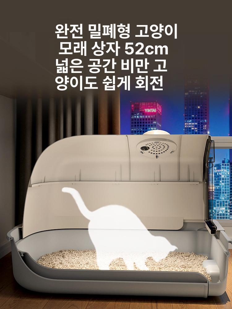 고양이 화장실 하우스형 모래통 배변통 샌드박스 대형 그레이 52 x 41x40 숯가방 + 삽 포함 - 상세 이미지 4