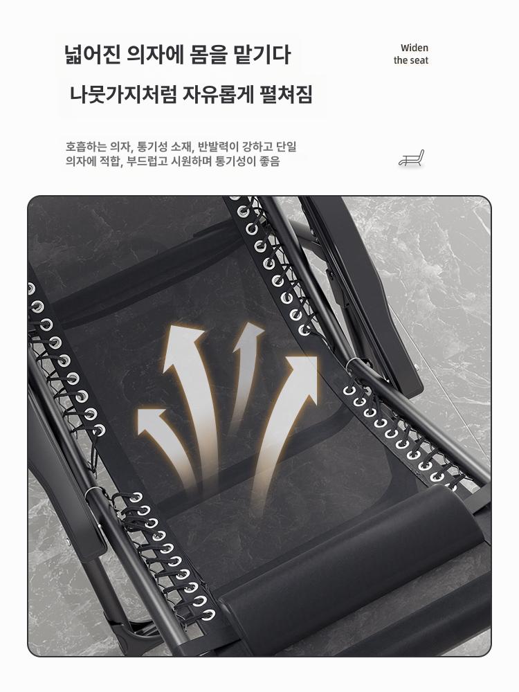 선베드 의자 비치체어 리클라이너 체어 롱릴렉스체어 내장 컵 홀더 초광폭 블랙 플라스틱버클 - 상세 이미지 2