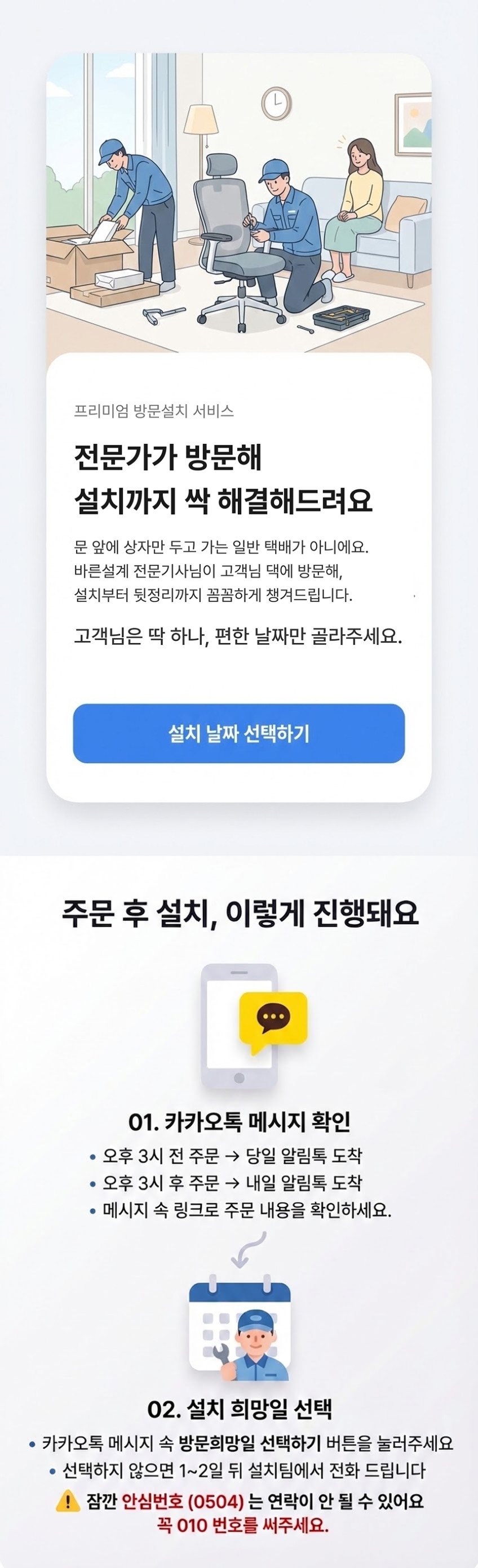 레니프 유니백체어 서울대 인생 공부의자 학생 책상 사무용 사무실 컴퓨터 화이트(방문설치) 판매처 상세 정보 이미지 2