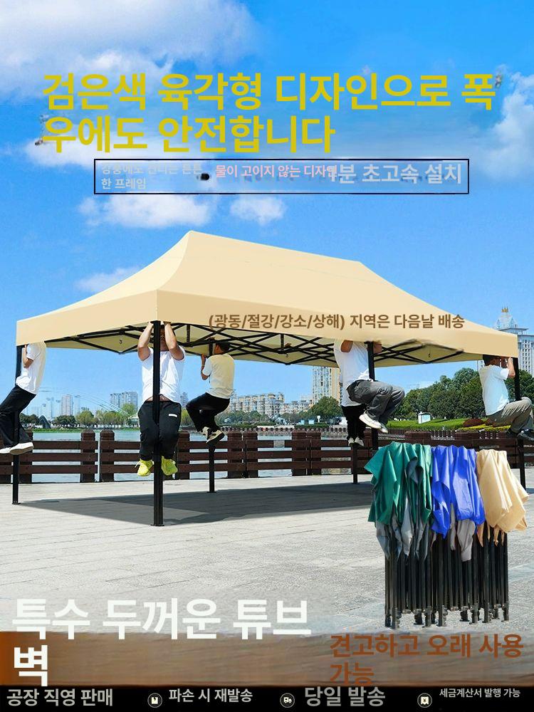 행사용천막 야외 텐트 바람막이 햇빛가림막 그늘 2x3m 두꺼운 원단 A - 상세 이미지 2