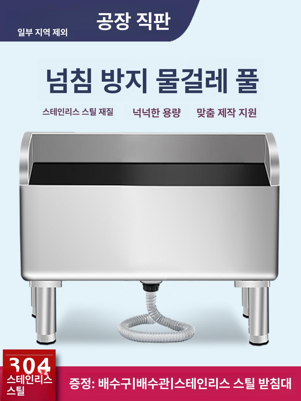 대걸레 마포 학교 마대 스텐 거치대 세척통 밀대 초극세사 바닥 기름 - 상세 이미지 2