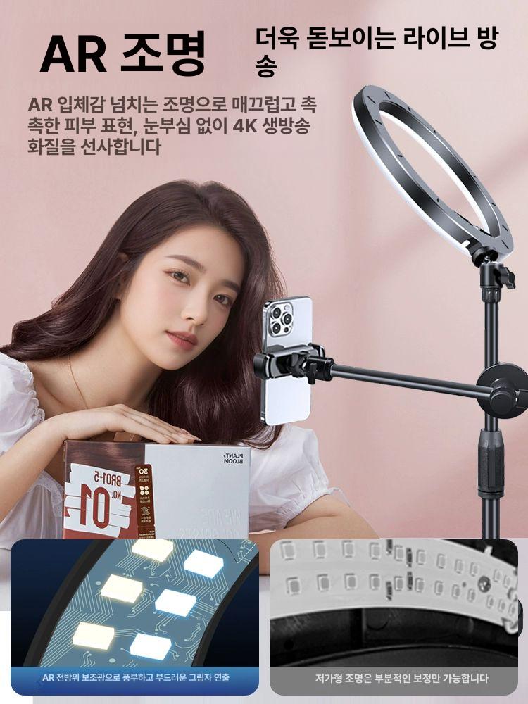 핸드폰 유튜브 촬영용 항공샷 거치대 북스캔 회전형 탑뷰 무게추 텔레스코픽 26cm 링 라이트 - 상세 이미지 4
