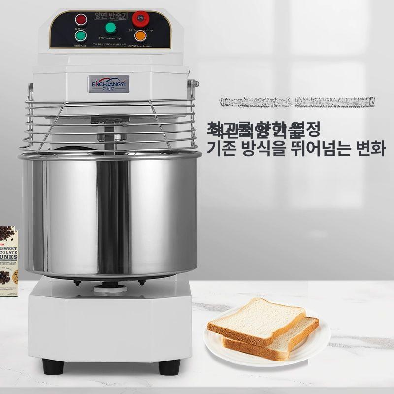 업소용 반죽기 스파이럴 제빵반죽기 소형 베이커리 반죽기계 - 상세 이미지 3
