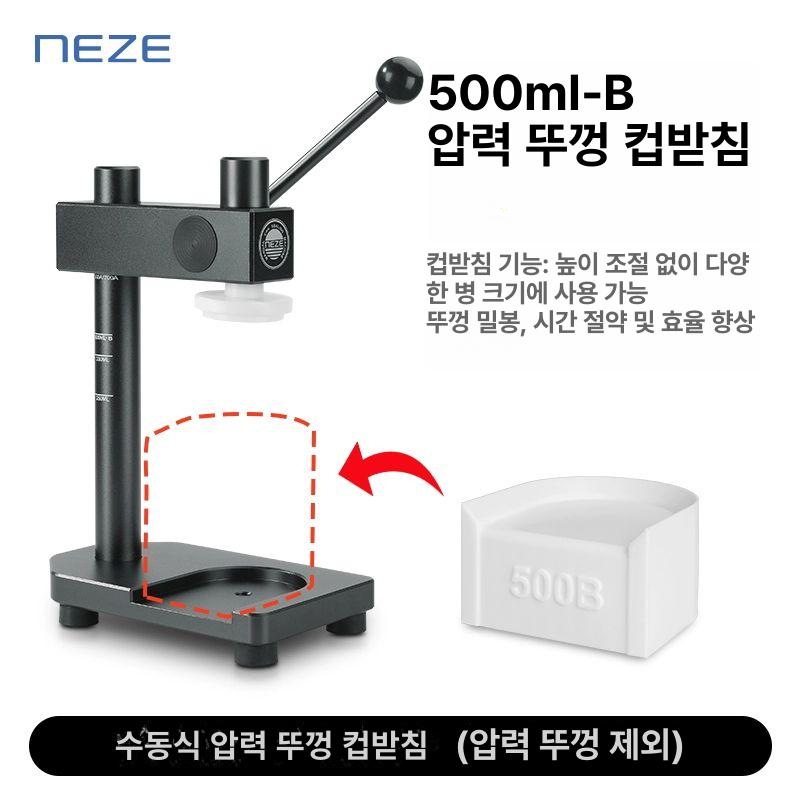 수동 캔 실링기 포장 250A 밀봉기 빌봉 기계 250b 화이트 - 상세 이미지 2
