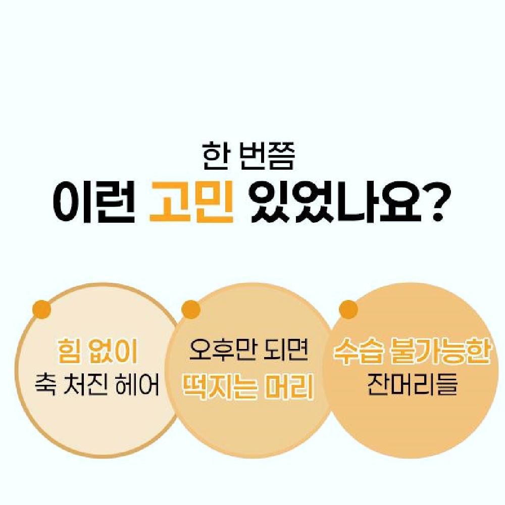 뿌리볼륨 스타일링 꼬리빗 브러쉬 빗 정수리 볼륨업 잔머리정리 올림머리 - 상세 이미지 2