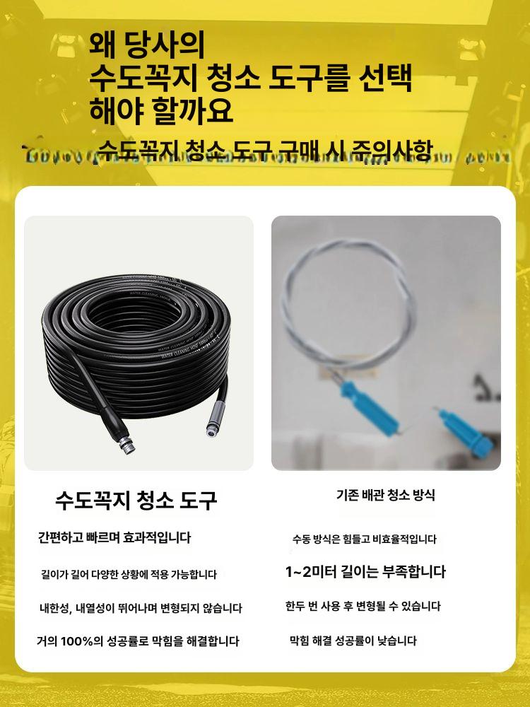 하수구 청소 파이프 배수로 호스 고압 도구 부속 배관 6m 22mm 앞1뒤3 회전워터마우스헤드각1개 - 상세 이미지 3