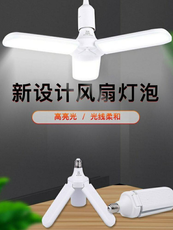 초강력 조명 날개 LED 접이식 생장등 식물등 전구 - 상세 이미지 4