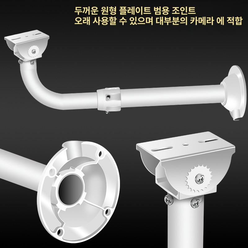 CCTV 거치대 벽 전봇대 지지대 씨씨티비 실외 부착 28mm 튜브 903 알루미늄 브래킷 40cm - 상세 이미지 3