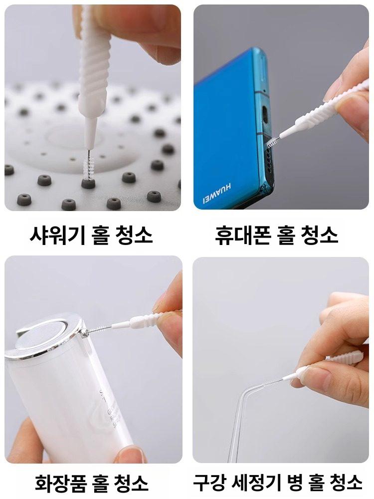 스마트폰 충전구 청소 브러쉬 다기능 먼지제거 10개입 음량증가 열차단 이미지 6