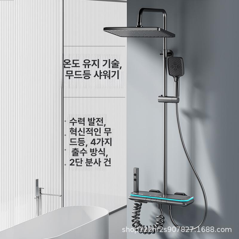 회색 온도 표시 샤워 세트 가정용 욕실 압력 th-abs-항공모함 그레이 - 상세 이미지 4