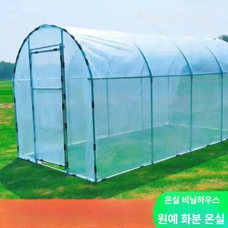 조립식 비닐하우스 미니온실 옥상용 온실 가정용 겨울용 2.5m 2m 2m 두꺼운 필름 포함 - 상세 이미지 5