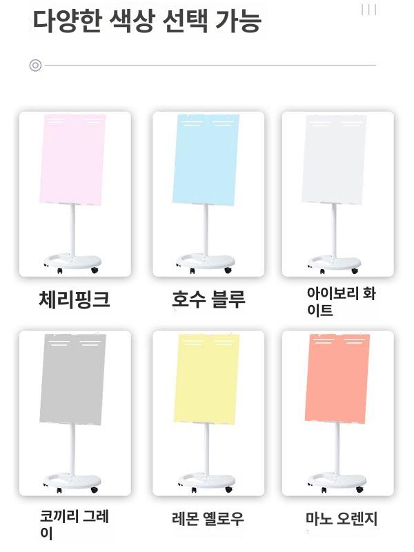 사무실 화이트보드 이동식 칠판 회의실 세로 스탠드 메모보드 - 상세 이미지 3