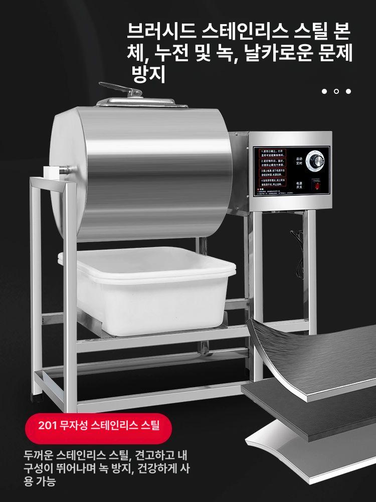 치킨 염지 진공 마리네이드 기계 컴퓨터 제어 고기 숙성기 업소용 40형 10.0 17.5kg닭다리 A - 상세 이미지 4