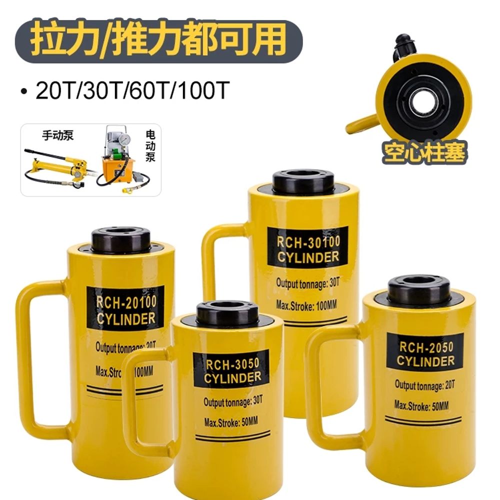 유압작키 관통작기 쇼트램 플런저 작기 센터홀램 - 상세 이미지 2