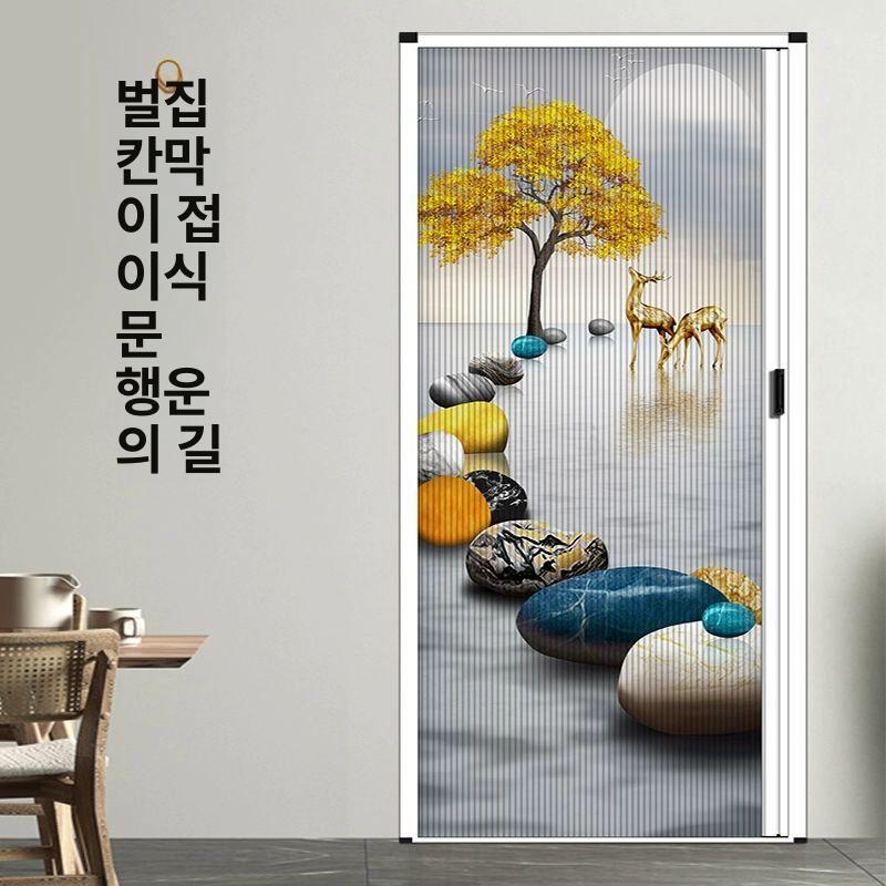 가정용 무타공 홀딩도어 주문제작 자바라 간이 먹 연꽃 - 상세 이미지 4