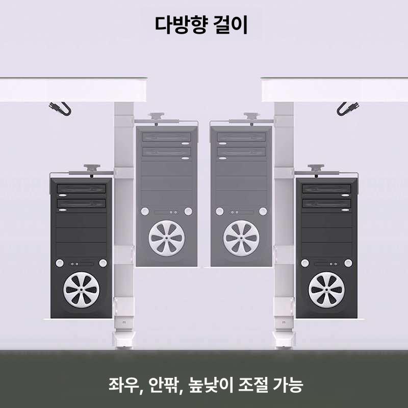 컴퓨터 본체 거치대 이동식 수납형 바퀴 달린 받침대 화이트 50 x 80 53 x 83 - 상세 이미지 3