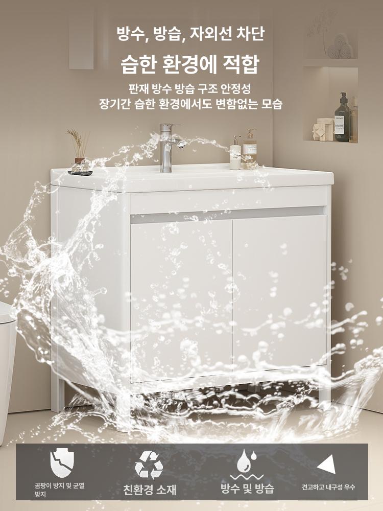 미니 세면대 하부장 조명 세트 펄 거울 화장실 캐비넷 배수구 세라믹 이동식 욕실 탑볼 - 상세 이미지 4