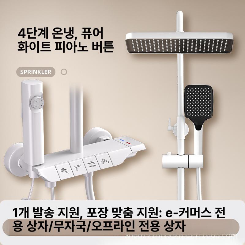 회색 온도 표시 샤워 세트 가정용 욕실 압력 th-abs-항공모함 그레이 이미지 8