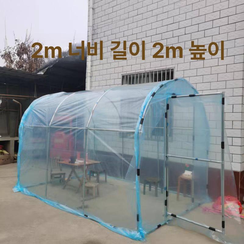 조립식 비닐하우스 미니온실 옥상용 온실 가정용 겨울용 2.5m 2m 2m 두꺼운 필름 포함 - 상세 이미지 3
