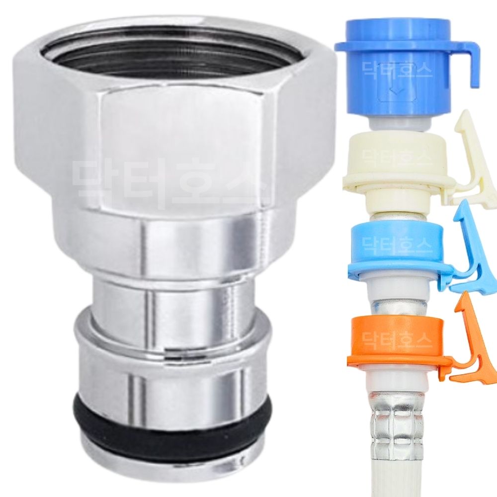 세탁기호스 급수 연결 교체 연장 세탁 호수 황동 수도꼭지 육각형 커넥터 소켓 삼성 엘지 제품 이미지