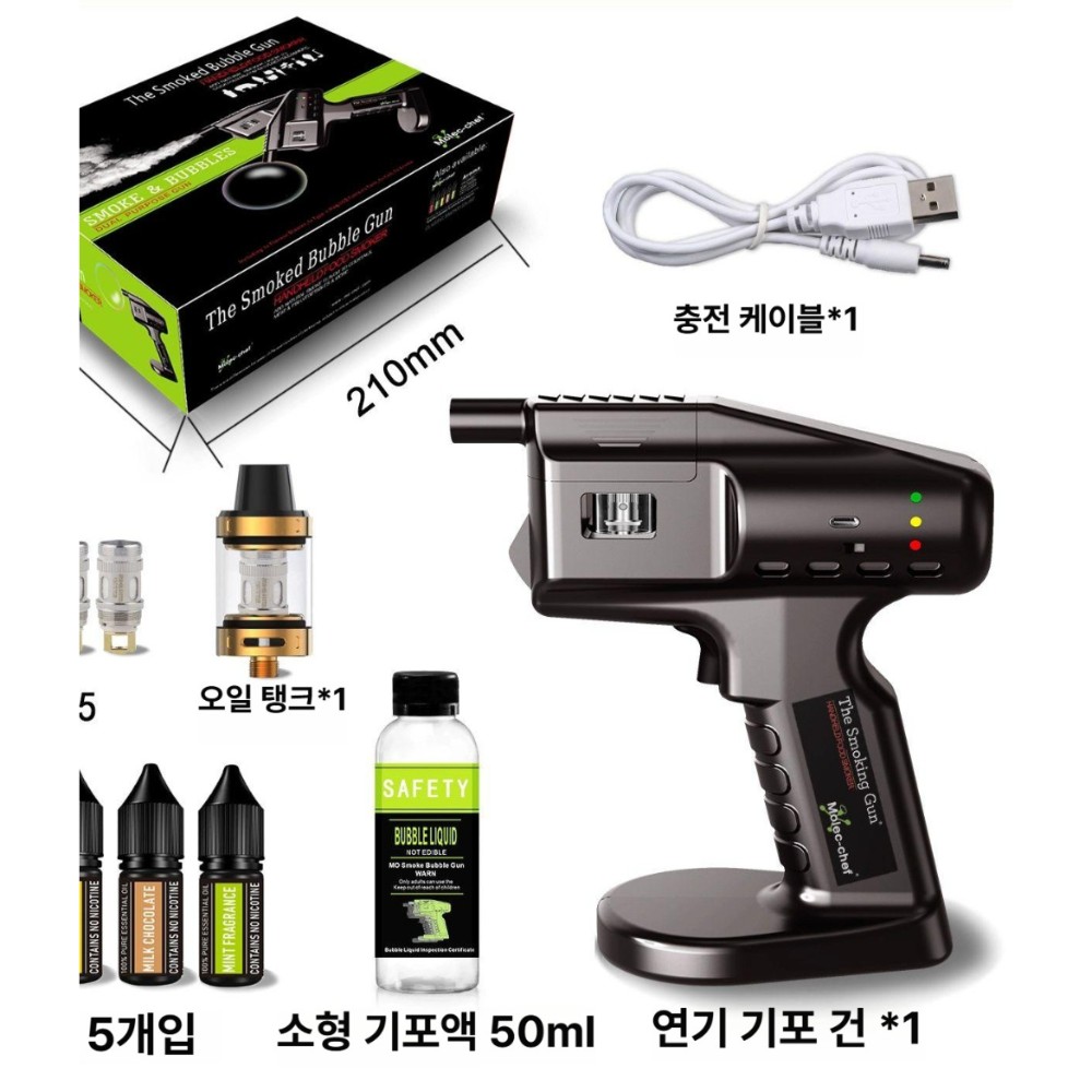 폴리사이언스 프로 휴대용 분자요리  연기 훈연기 라이트그린 - 상품 이미지