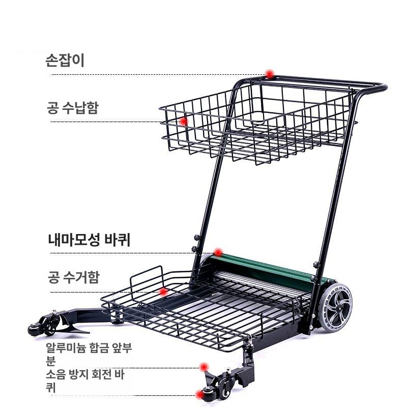 테니스공 수거기 레슨용 테니스볼 바구니 볼카트 자동 블랙 - 상세 이미지 4