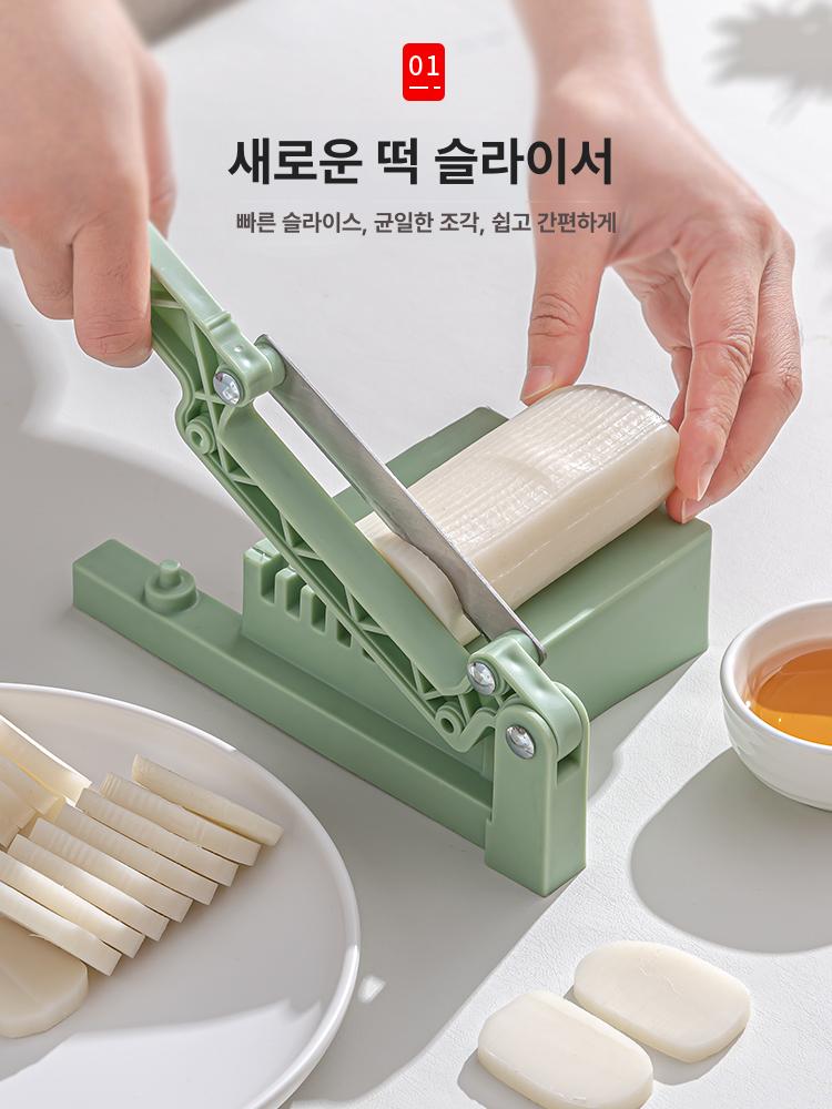 소형 가정용 떡 슬라이서 미니 작두 절단기 떡칼 커팅기 두께 조절 스테인리스 스틸 1개 - 상세 이미지 2