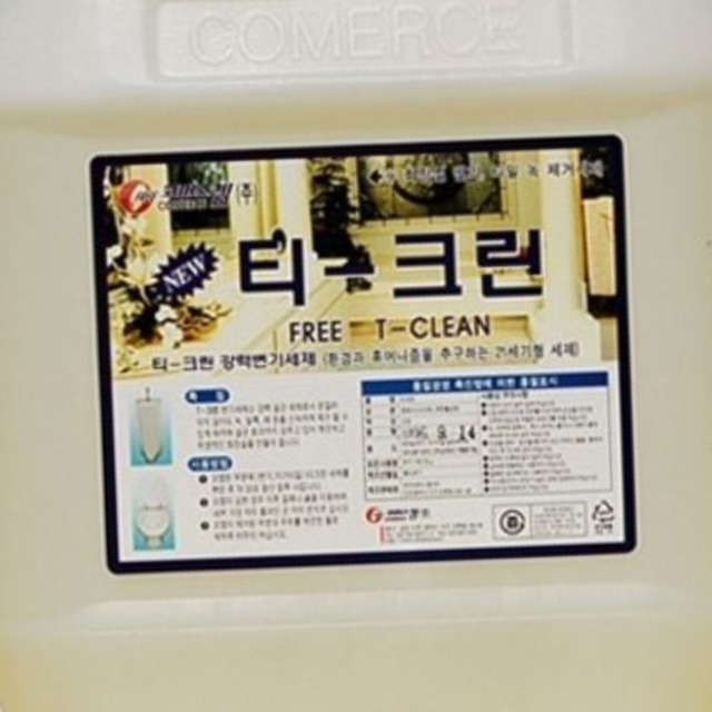 화장실 세정제 18.75L 변기 살균세제 - 상품 이미지