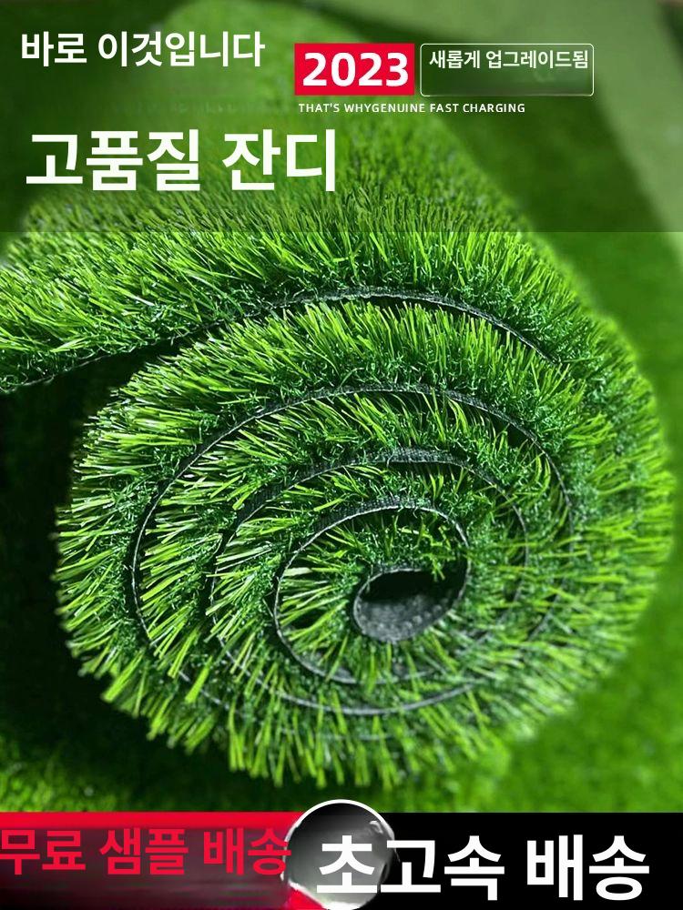 야외 인조잔디 25m 롤타입 매트 옥상 바닥 운동장 정원 카페 풀높이 2cm 봄잔디 두꺼운2x25m - 상세 이미지 3