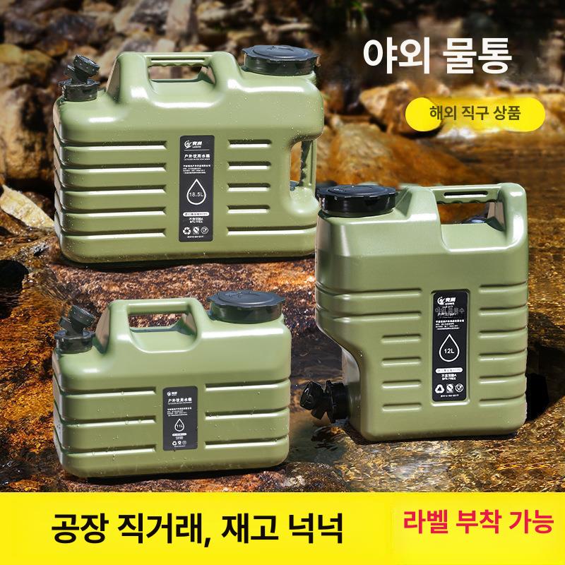 물통 식수통 워터저그 수도꼭지 차박 밸브 등산 물병 신형 18.5L 올리브그린 스티커 포함 - 상세 이미지 2