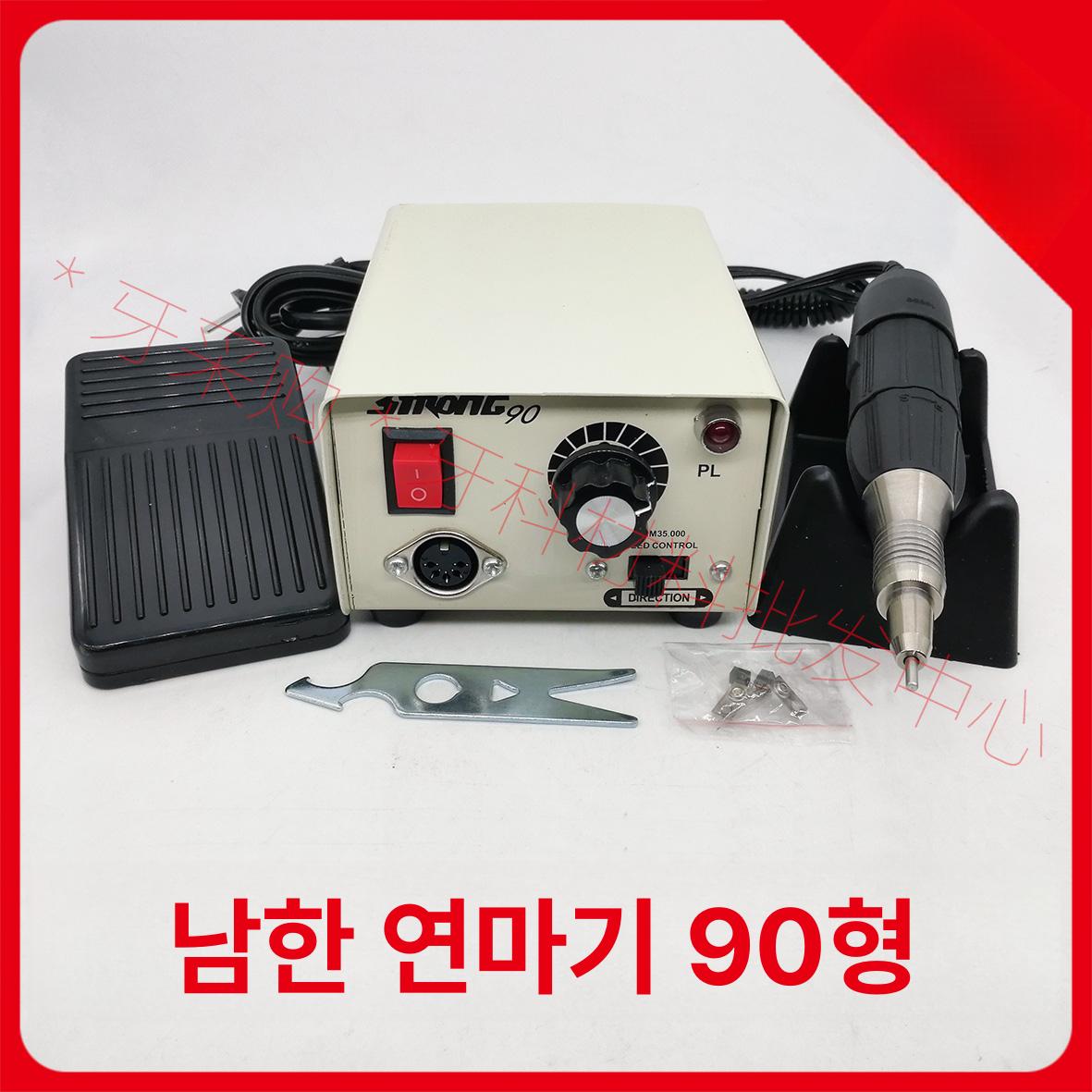 소형 연마기 드릴 치기공 핸드피스 레진 연삭기 네일 90형 국내산 손잡이 - 상세 이미지 2