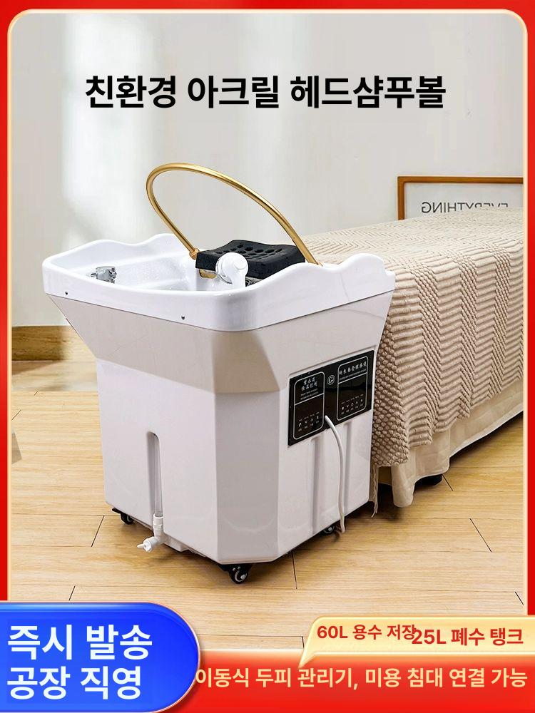 이동식 헤드 스파 기계 샤워기 테라피 두피 클리닉 미용 훈증 헤어 마사지 이발소 헤드스파 - 상세 이미지 2