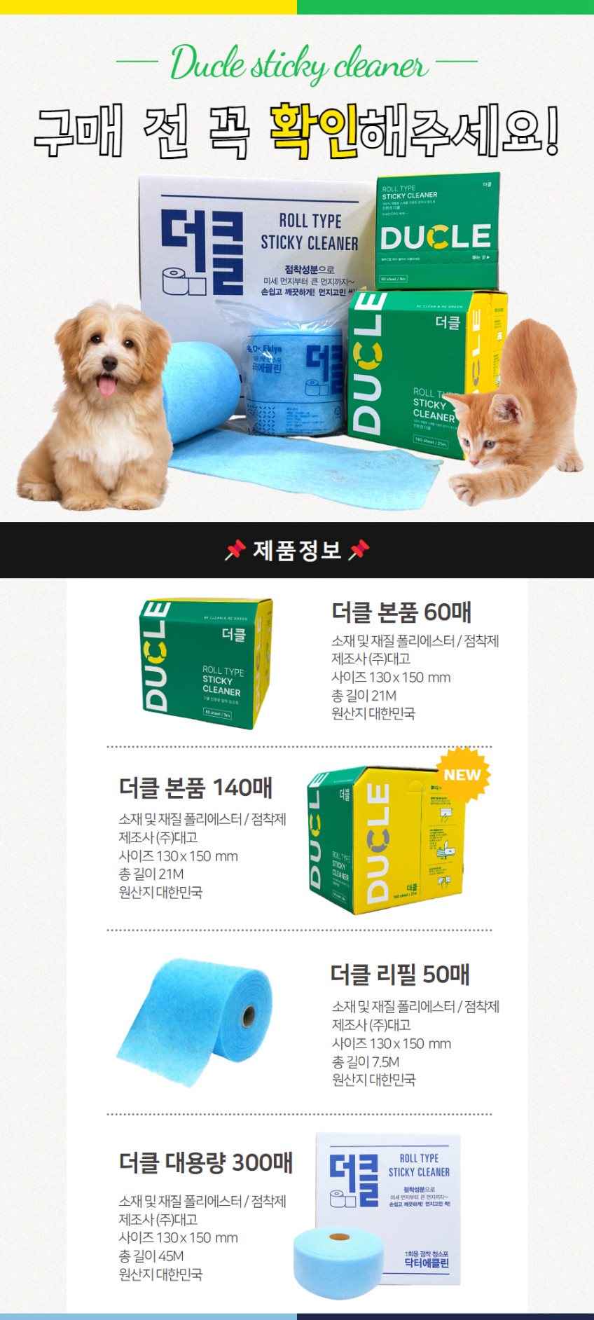 삼성 진공청소기 비스포크 제트 청소기 물걸레 청소포 브러쉬 패드 호환 4장 판매처 상세 정보 이미지 1