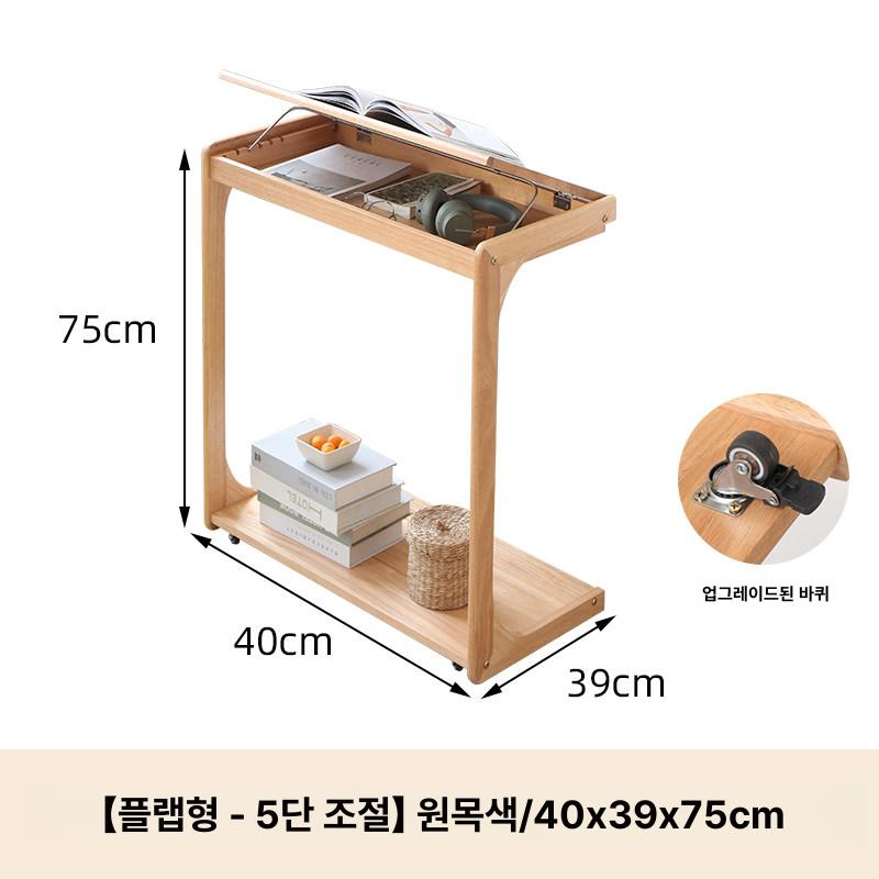 원목 좁고긴 선반형 침실 협탁 북유럽 이동식 티테이블 소형 화이트 - 상세 이미지 4