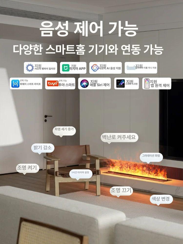 LED 벽난로 불멍 무드등 모닥불 인테리어 거실 벽난로조명 - 상세 이미지 3