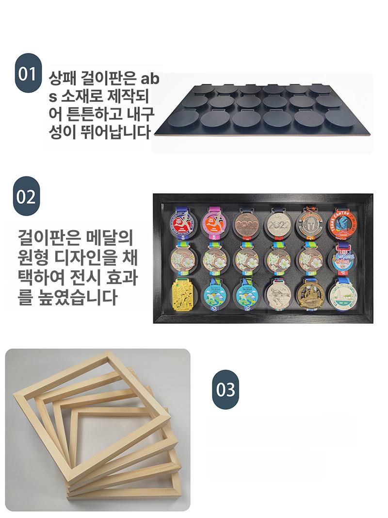 메달 진열대 훈장 액자 벽걸이 액자형 전시대 아크릴 엘레강트블랙 블랙 21개 3 x 7 가로형 - 상세 이미지 3