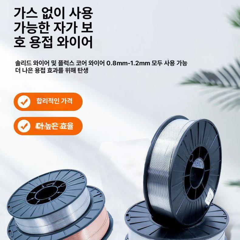 논가스 가정용 MIG 아르곤 스텐 CO2 경량 실속형 298 가스 전기 용접 아르곤 아크 풀링 사진과 동일 - 상세 이미지 4