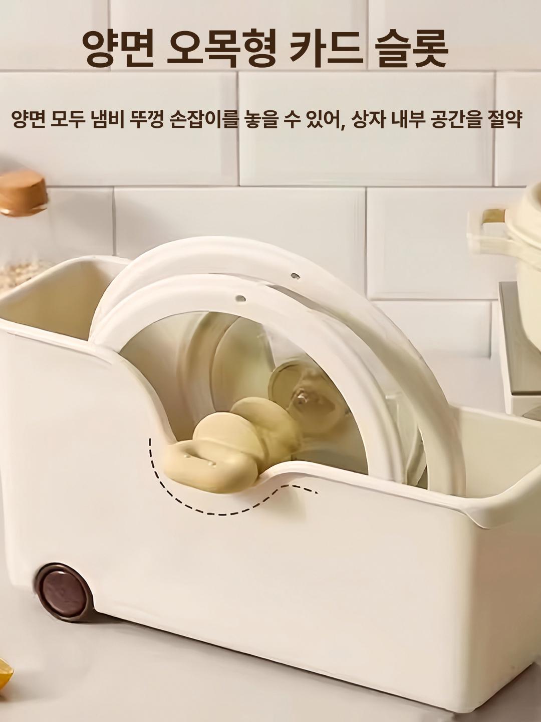주방 조리도구 정리함 수납박스 싱크대 바퀴형 다용도 수납함 바퀴 포함 대형 1개 - 상세 이미지 4
