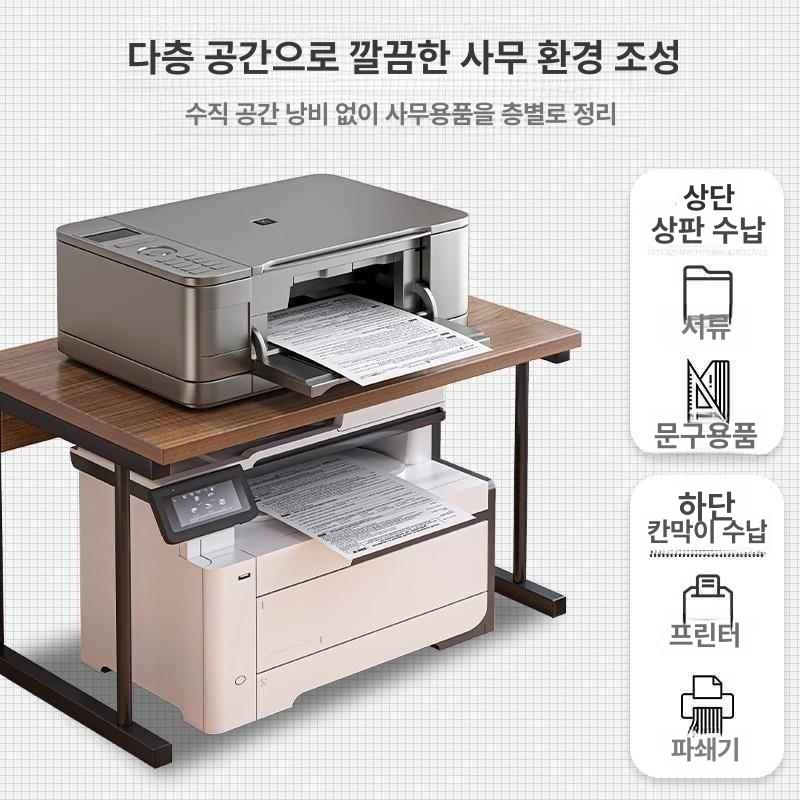 프린터 선반 정리 테이블 K형 책장 복합기 수납장 이중 K자형높임 2칸 54 윌로우 35x35cm - 상세 이미지 4