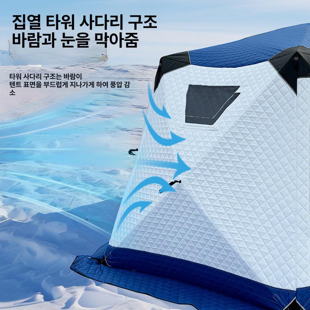 동계 원터치 큐브 3 빙어텐트 4인용 누빔 2 x 2x1.75m 화이트 블루 - 상세 이미지 4