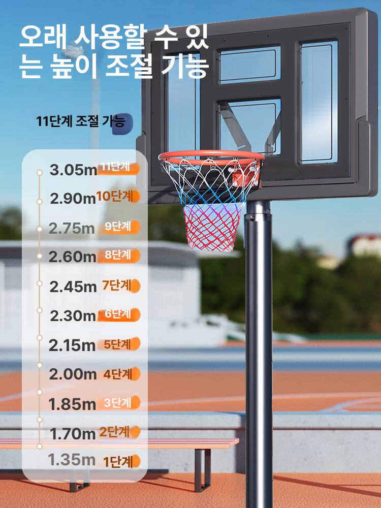 농구대 이동식 농구골대 백보드 게임 실내 체육관 야외 업그레이드 가족 림 A - 상세 이미지 2