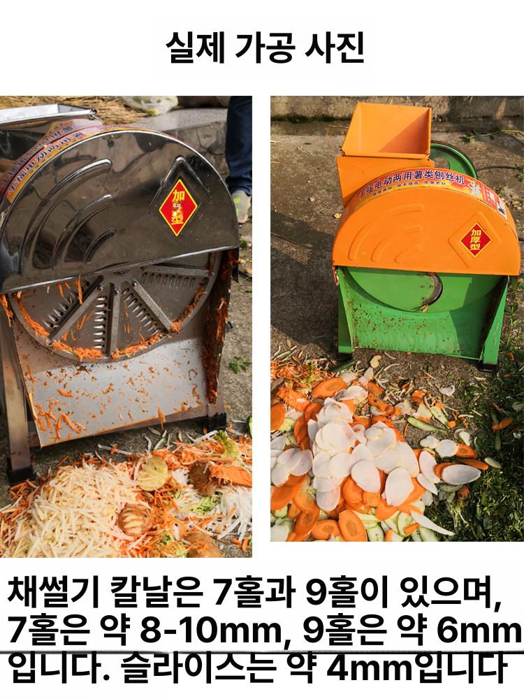 전기 야채 파쇄기 상업용 절단기 컷팅기 식당용 채칼형 전동 채칼 모터 포함 - 상세 이미지 5