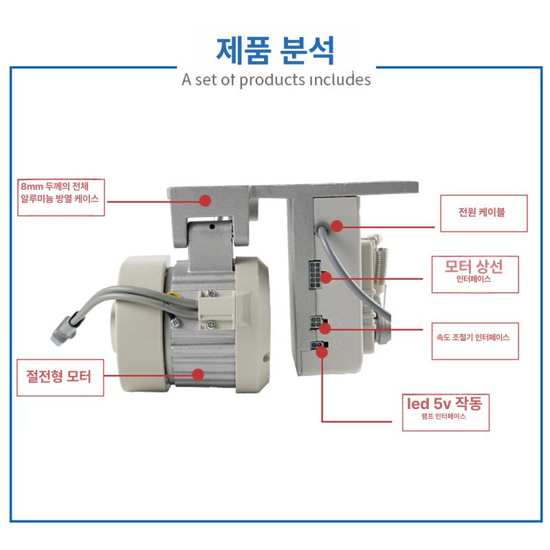 공업용미싱 모터 재봉틀 오버로크 서터 핸드미싱 비사절 실린더베드형 신형 타프 침송 - 상세 이미지 5