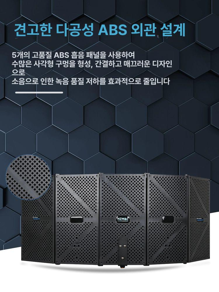 마이크녹음 방음커버 스크린 방지 서라운드 윈드 소음 블랙 - 상세 이미지 3