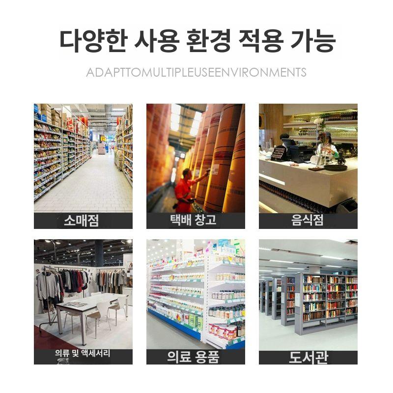 바코드 안드로이드 블루투스 기본형 기사님 택배 인식기 akm7000 레드케이스 안드로이드 + 애플 - 상세 이미지 5
