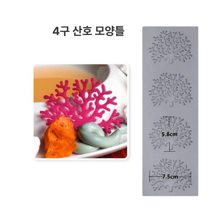 튀일몰드 베이킹 나비 초콜릿 크리스피 플러트 리프 - 상세 이미지 5