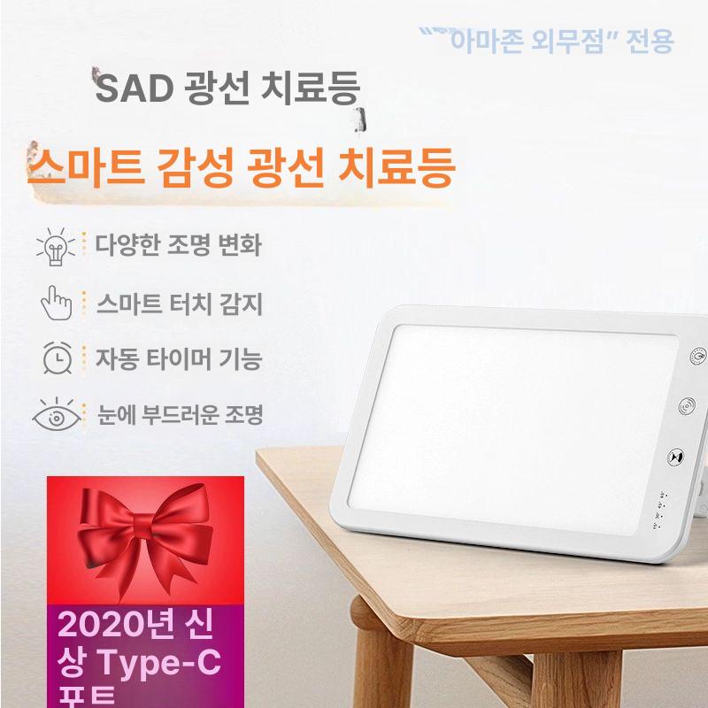 광테라피 라이트북 접이식 꿀잠 햇빛 시뮬레이션 책상용 2026년형 플러그인 USB-typec - 상세 이미지 2