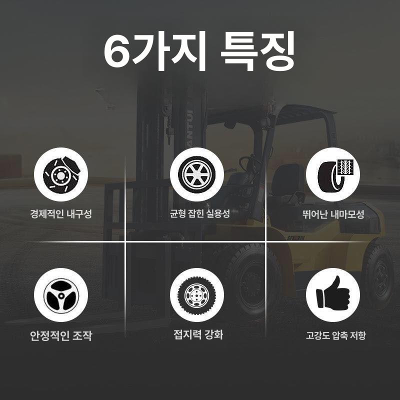 최강 지게차 타이어 600 교체 중장비 9 500 8 초강력 솔리드 타이어 - 상세 이미지 5